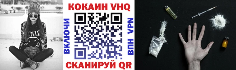 Какие есть наркотики Шимановск ГАШ Марихуана APVP Меф