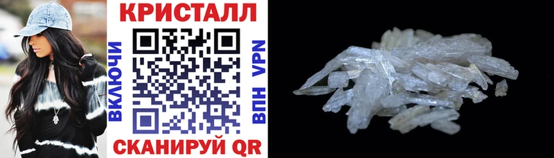 сколько стоит  Шимановск  АМФЕТАМИН VHQ 