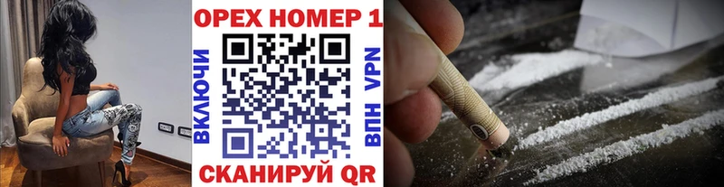 КОКАИН 97% Шимановск