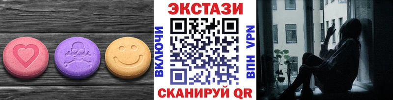 ОМГ ОМГ ссылка  Шимановск  ЭКСТАЗИ VHQ 