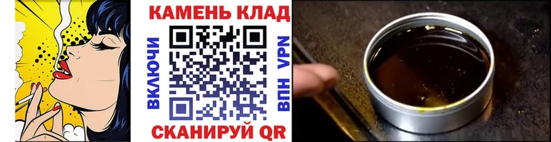 blacksprut вход  Шимановск  ГАШ 40% ТГК 