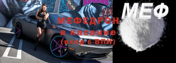 мдпв Верхнеуральск