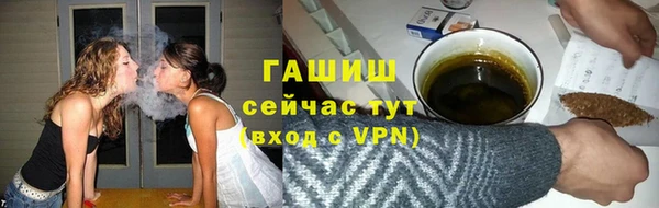 бутик Верхний Тагил