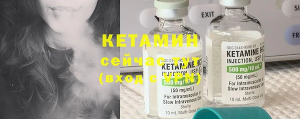 бутик Верхний Тагил