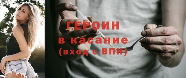 бутик Верхний Тагил