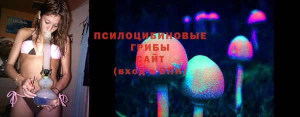 бутик Верхний Тагил