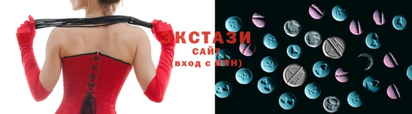 бутик Верхний Тагил