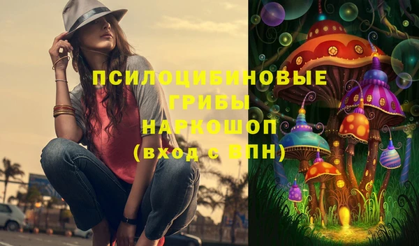 бутик Верхний Тагил