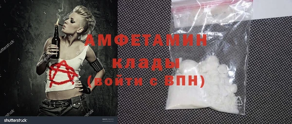бутик Верхний Тагил