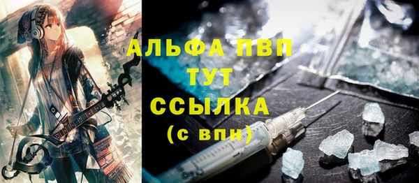бутик Верхний Тагил