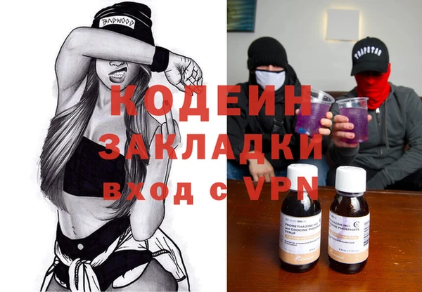 бутик Верхний Тагил