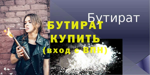 ECSTASY Верея