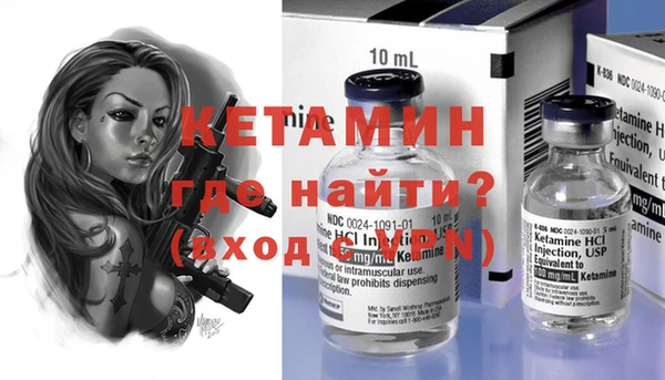 бутик Верхний Тагил