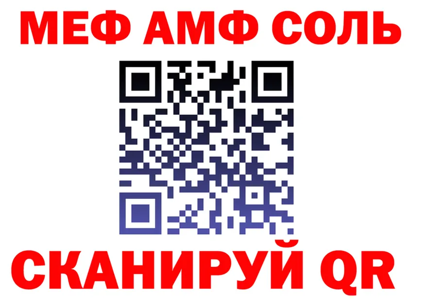 Героин VHQ зеркало мориарти KRAKEN Шимановск