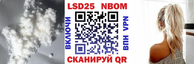 LSD-25 экстази кислота  Шимановск 
