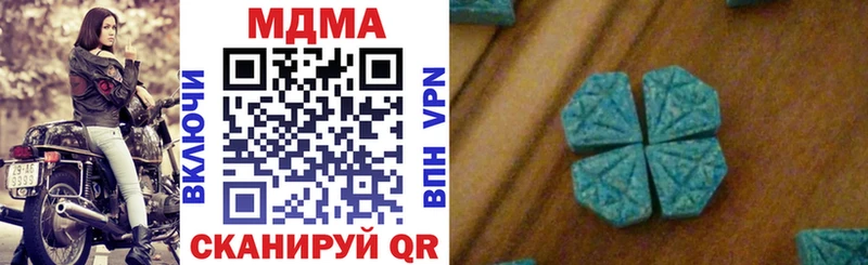 МДМА VHQ Шимановск