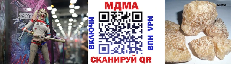 MDMA молли  цены наркотик  Шимановск 