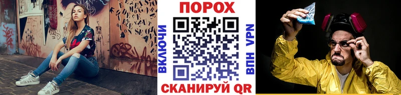 Первитин Methamphetamine  ОМГ ОМГ вход  Шимановск  где купить  
